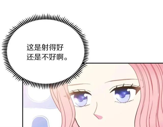 第13话 第二次交换身体！61