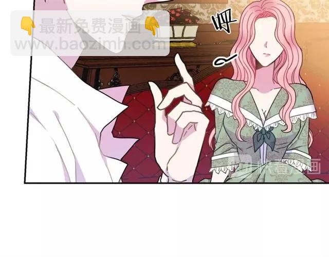 第13话 第二次交换身体！66