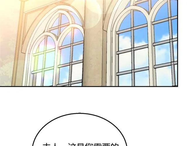 第13话 第二次交换身体！71