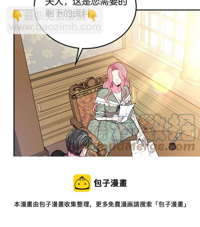 第13话 第二次交换身体！72