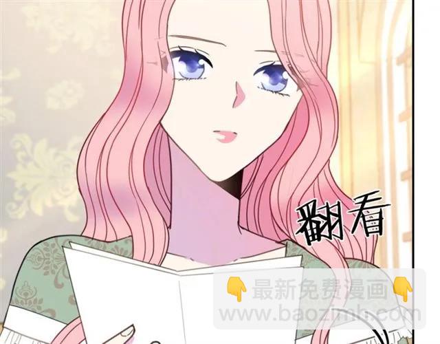 第13话 第二次交换身体！74