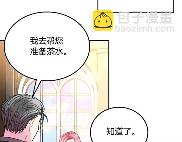 第13话 第二次交换身体！77