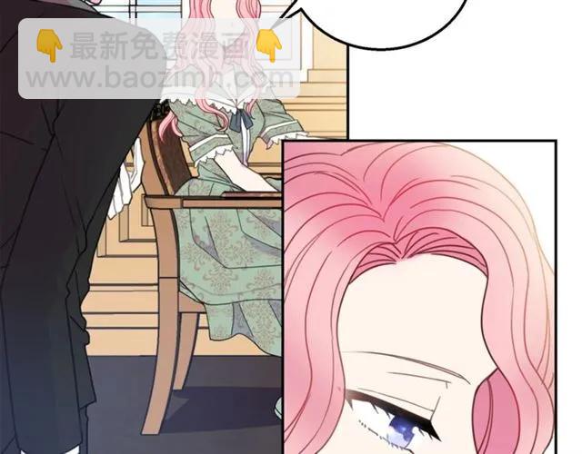 第13话 第二次交换身体！78