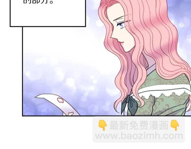 第13话 第二次交换身体！82