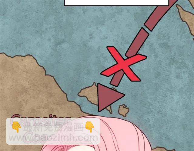第13话 第二次交换身体！85