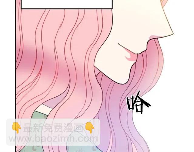 第13话 第二次交换身体！90