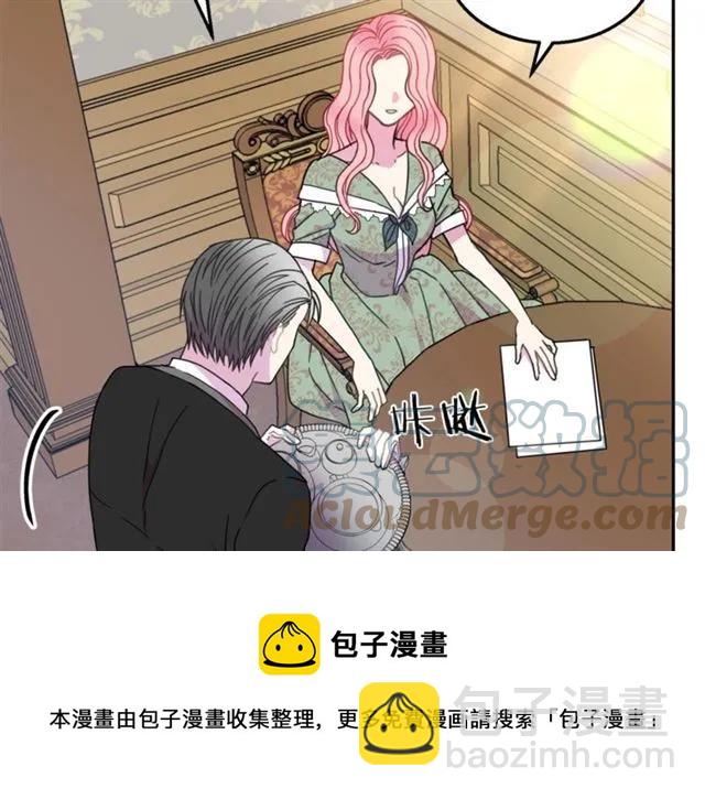第13话 第二次交换身体！92