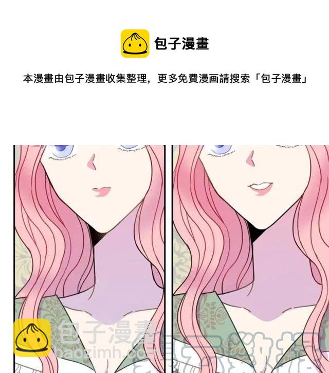 第13话 第二次交换身体！96