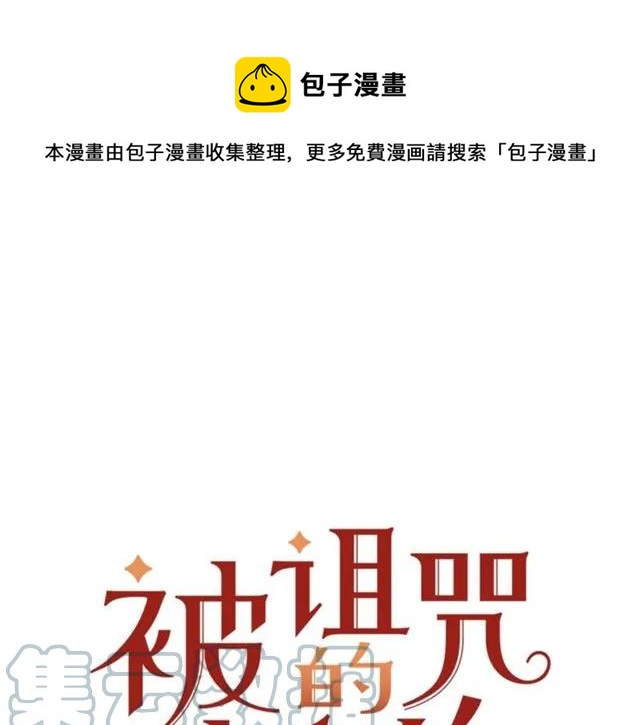第14话 喝醉了0