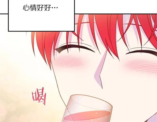 第14话 喝醉了107