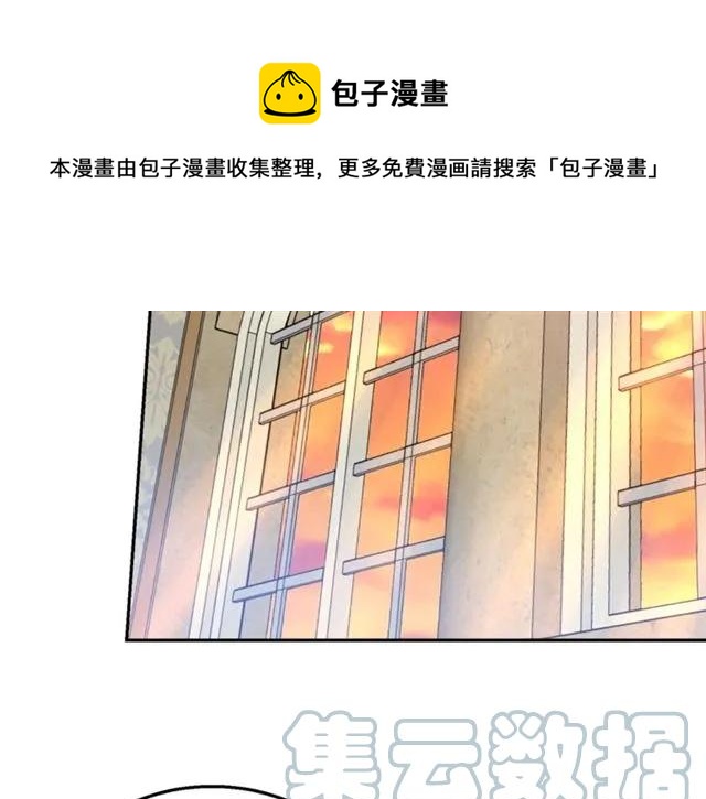 第14话 喝醉了112