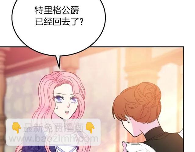 第14话 喝醉了113