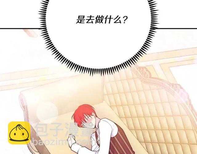 第14话 喝醉了117