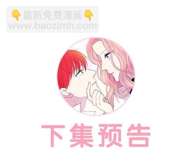 第14话 喝醉了122