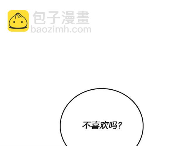 第14话 喝醉了123