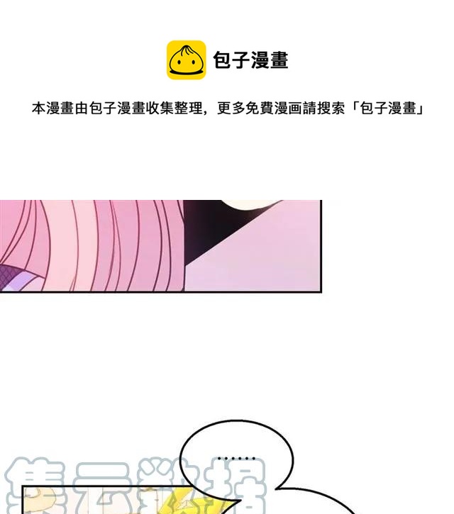 第14话 喝醉了128