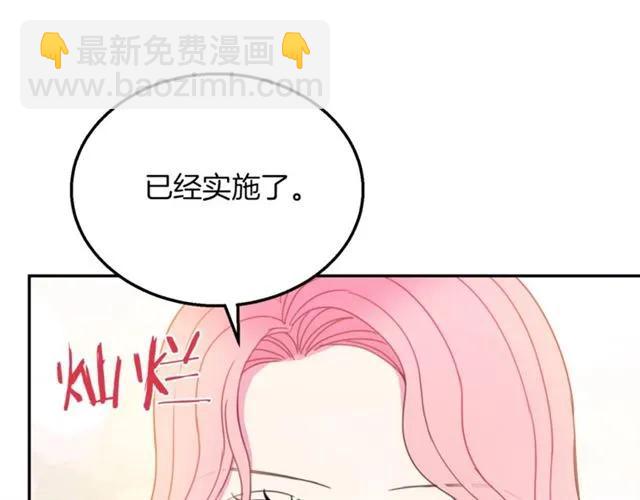 第14话 喝醉了13
