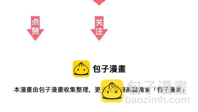 第14话 喝醉了136