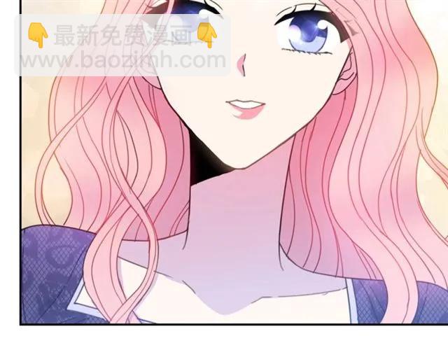 第14话 喝醉了14