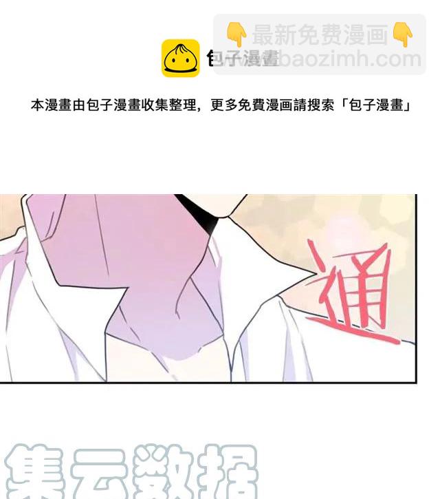 第14话 喝醉了16