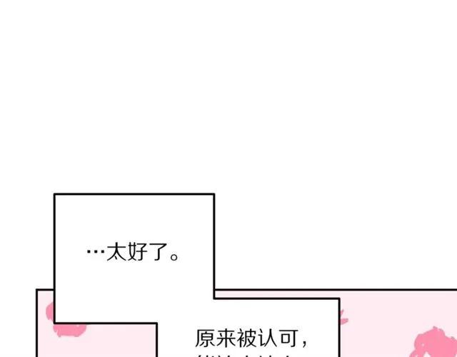 第14话 喝醉了17