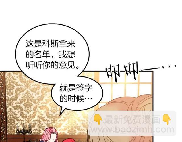 第14话 喝醉了19