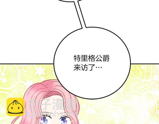 第14话 喝醉了21