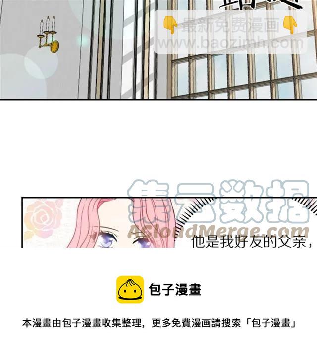 第14话 喝醉了28