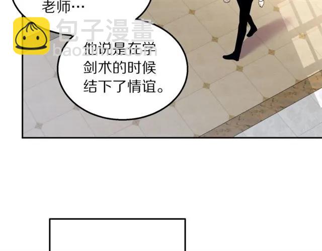 第14话 喝醉了30