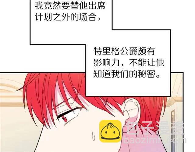 第14话 喝醉了31