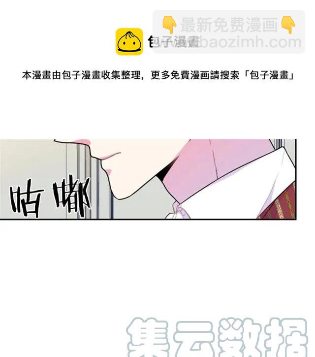 第14话 喝醉了32