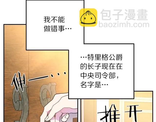 第14话 喝醉了33