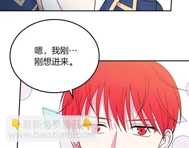 第14话 喝醉了38