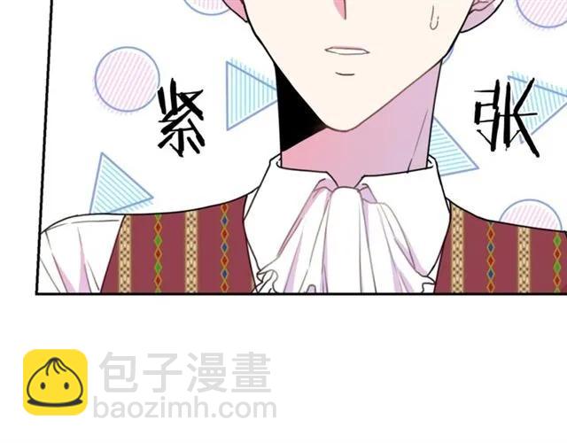 第14话 喝醉了39