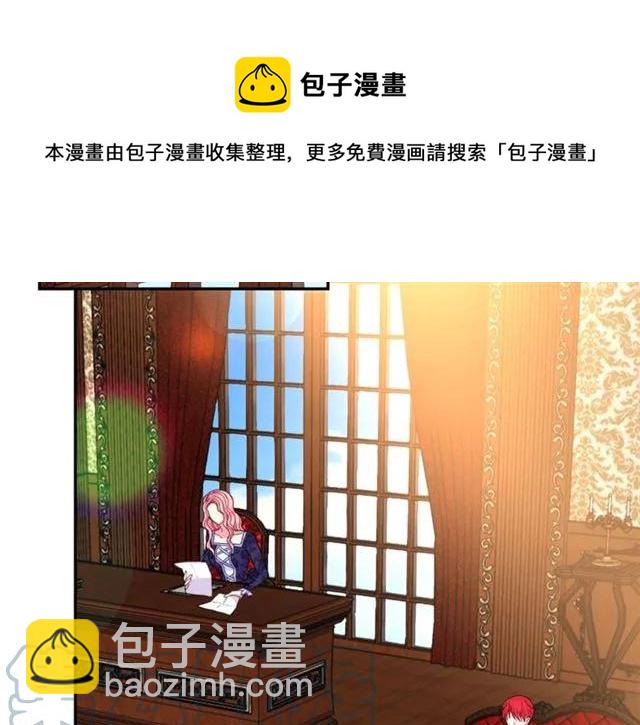 第14话 喝醉了4