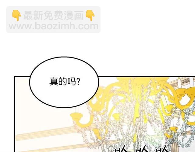 第14话 喝醉了42