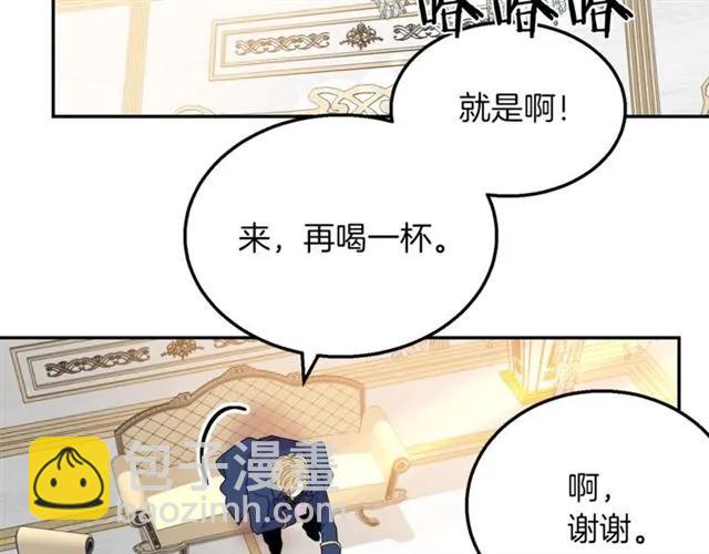 第14话 喝醉了43