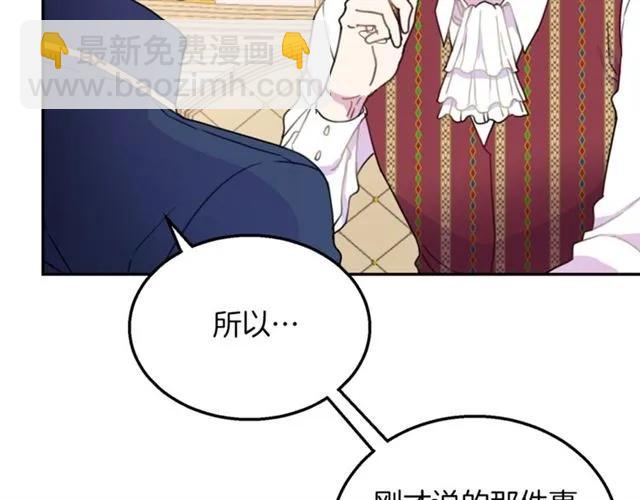 第14话 喝醉了50