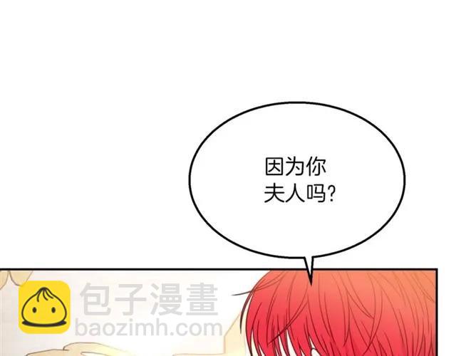 第14话 喝醉了53