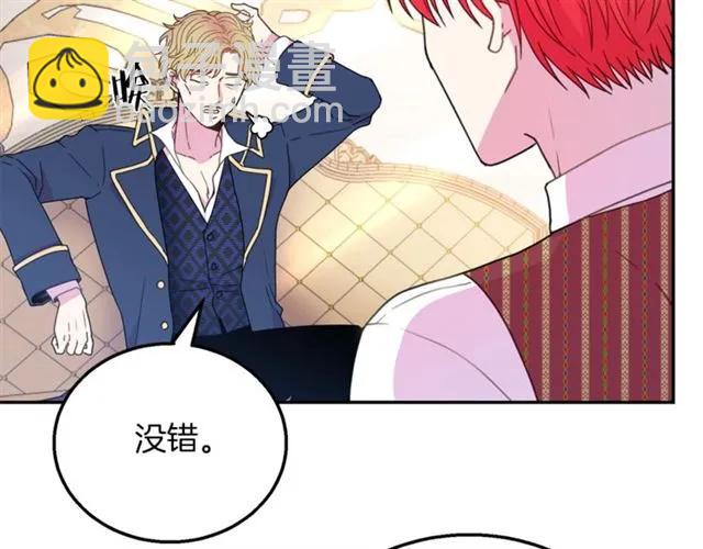 第14话 喝醉了54