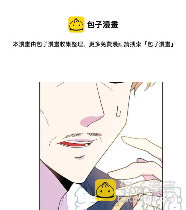 第14话 喝醉了56