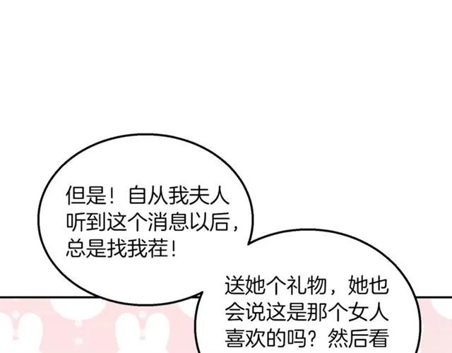 第14话 喝醉了57