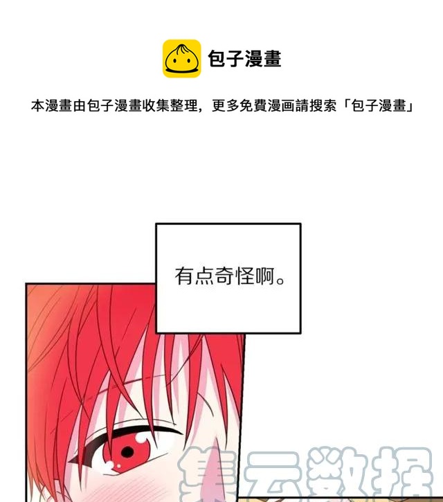 第14话 喝醉了60