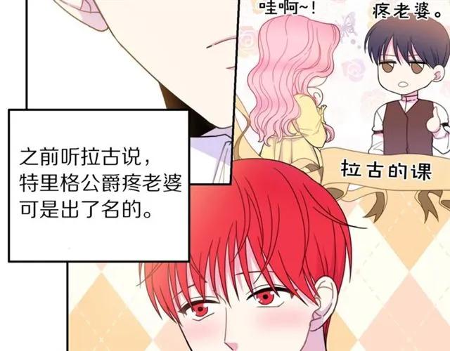 第14话 喝醉了61