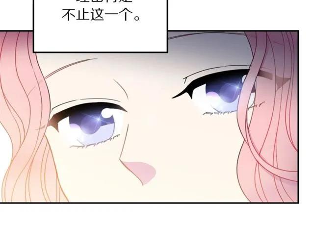 第14话 喝醉了63