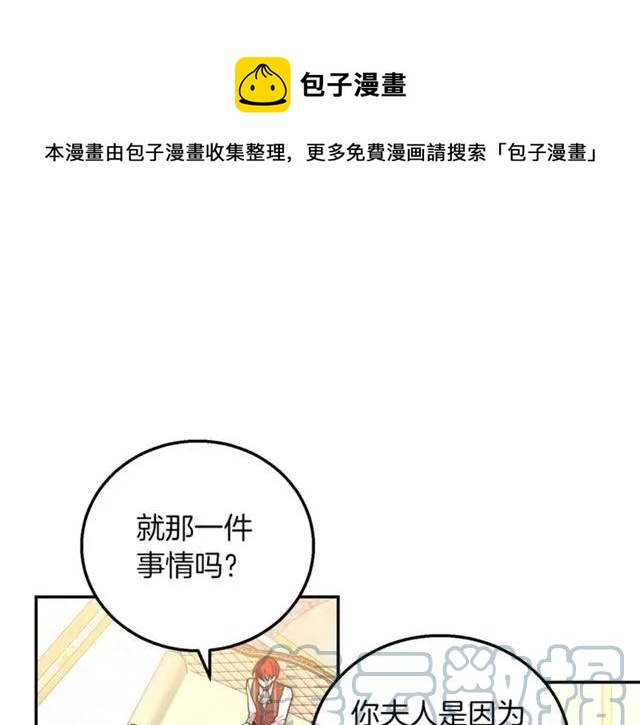 第14话 喝醉了64