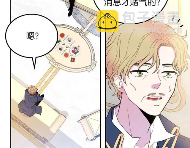 第14话 喝醉了65