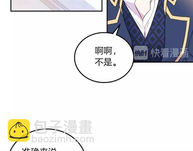 第14话 喝醉了66