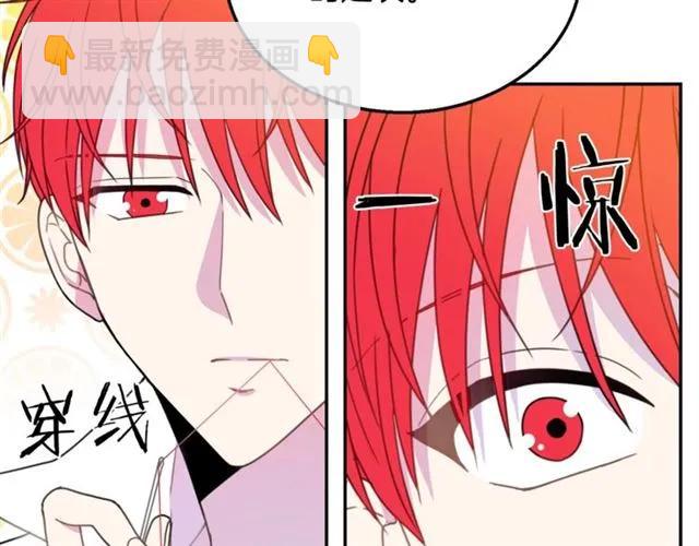 第14话 喝醉了7