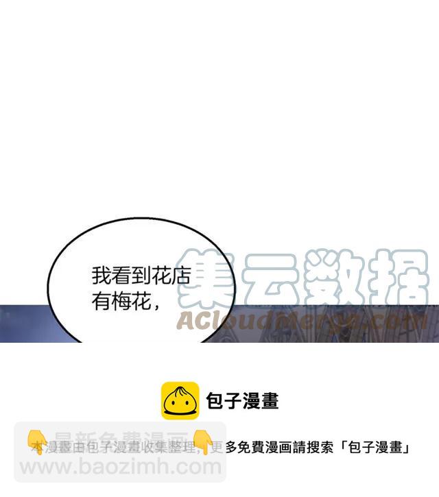 第14话 喝醉了72